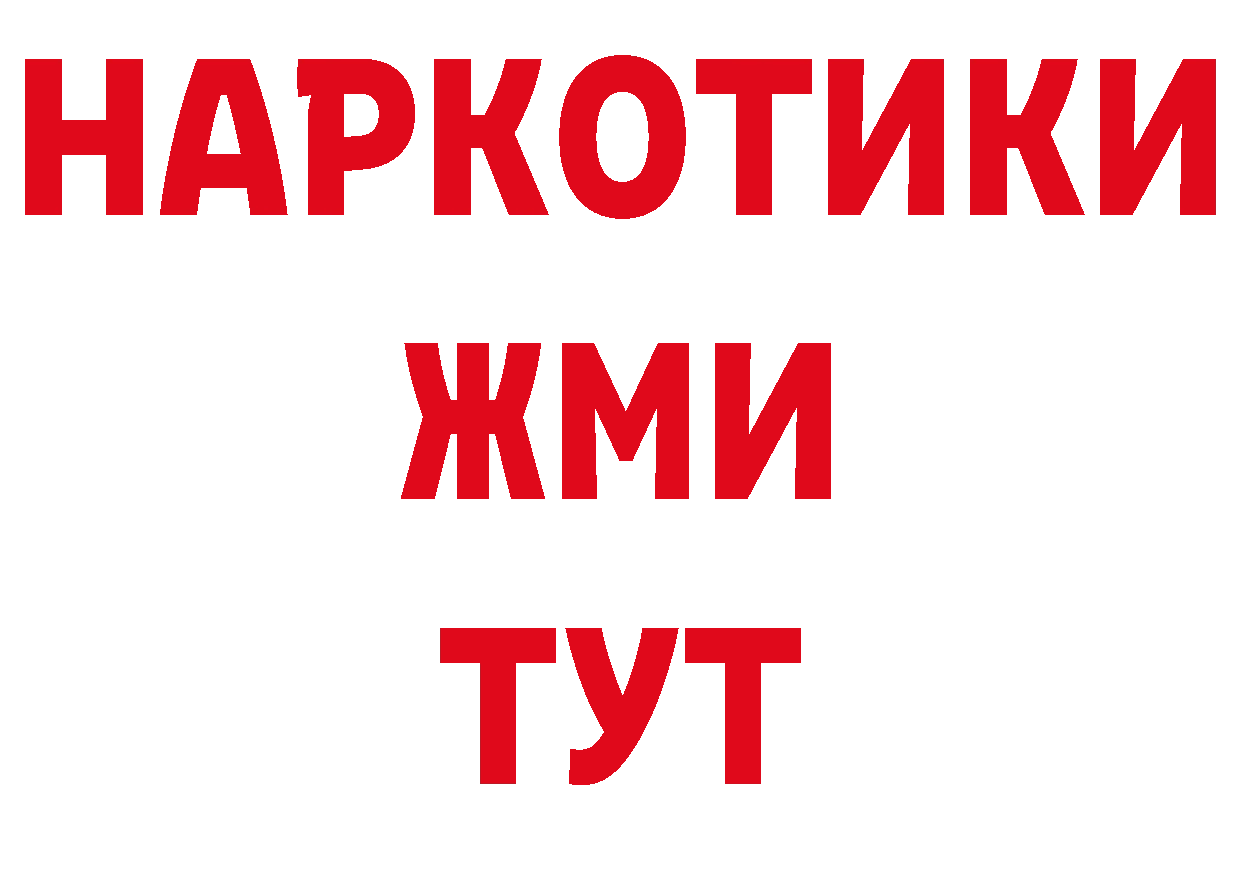 КОКАИН 98% как зайти сайты даркнета гидра Кувандык